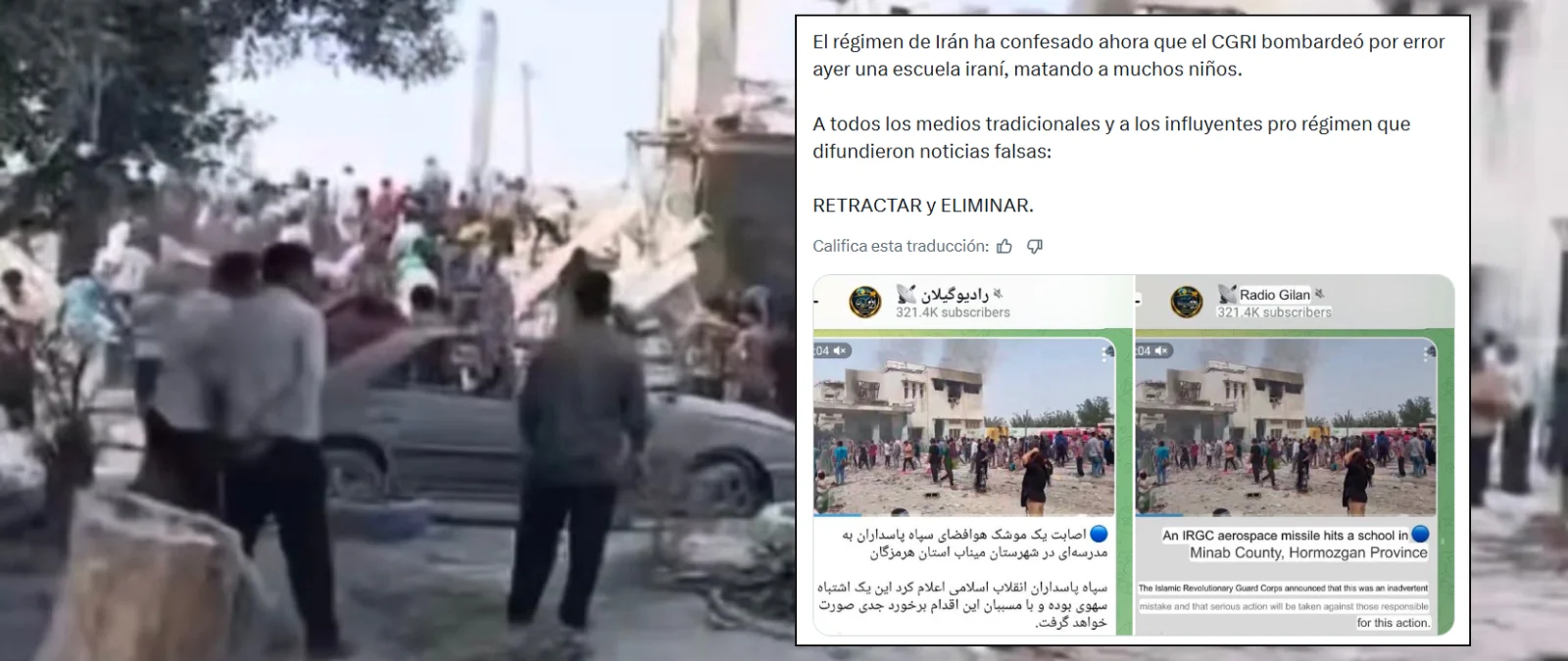 Irán no ha confesado que "bombardeó por error" el 28 de febrero de 2026 una escuela de niñas situada al sur del país, a 2 de marzo