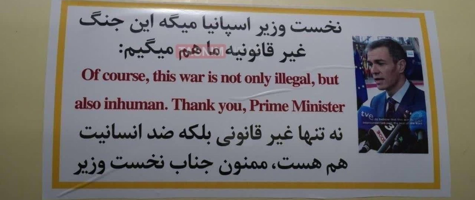 Qué sabemos de que Irán haya colocado pegatinas en misiles con una frase de Pedro Sánchez criticando la guerra y agradeciéndole su labor