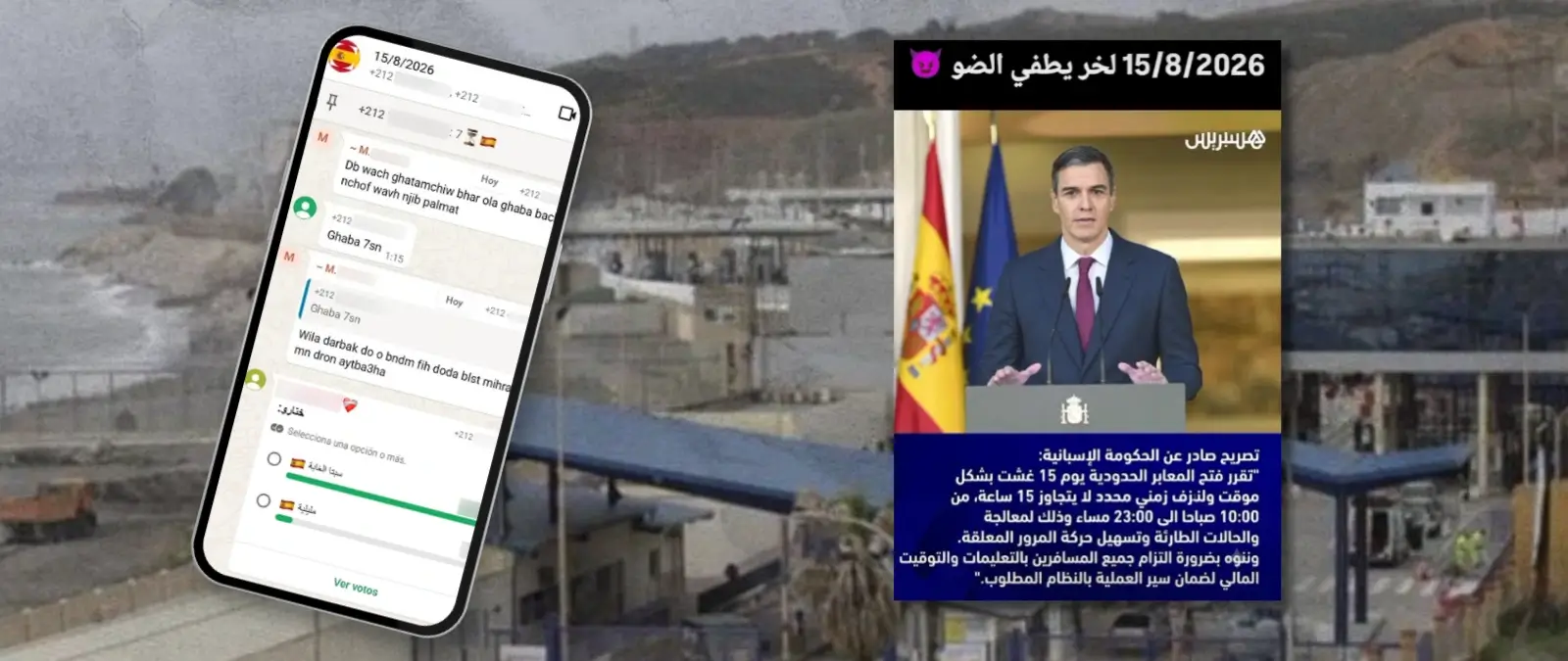 "España ha anunciado que el 15 de agosto abren la frontera": cómo esta desinformación se mueve en los grupos de WhatsApp, entre encuestas y planes para a entrar en Ceuta desde Marruecos