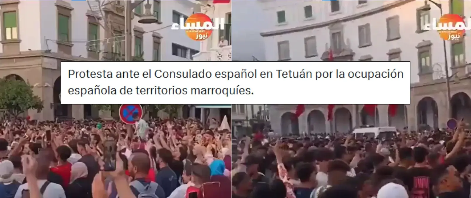 No, este vídeo no es de una protesta en Tetuán "por la ocupación española de territorios marroquíes": es la celebración del pase de Marruecos a cuartos del Mundial 2026